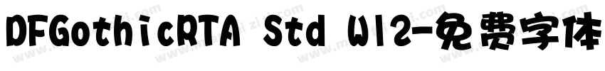 DFGothicRTA Std W12字体转换